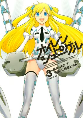 ������󥷥�ԡ����� 3��