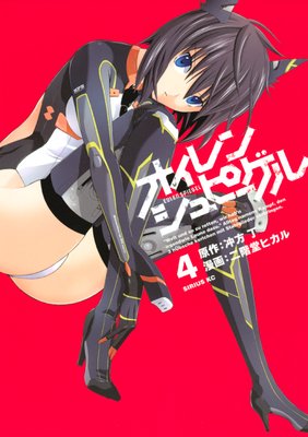 ������󥷥�ԡ����� 4��