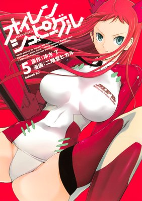 ������󥷥�ԡ����� 5��