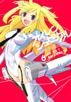 ������󥷥�ԡ����� 6��