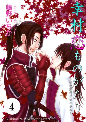 ��¼����Τ�������ֿ����������˥���� 4��