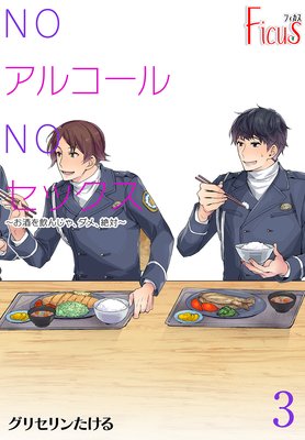 NO���륳����NO���å������������󤸤㡢���ᡢ���С�