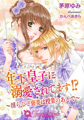 ǯ���ĻҤ�Ů������Ƥޤ������ݰ���ʤ�˫���ϼ��ȤΤ��Ȥǡݤ�ɽ��