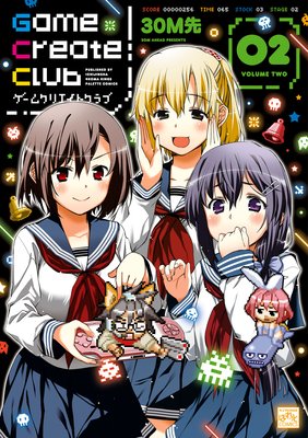 Game Create Club 2