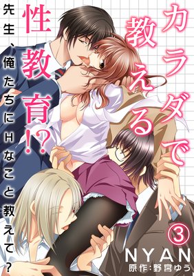 ������Ƕ����������顪������������������H�ʤ��ȶ����ơ���