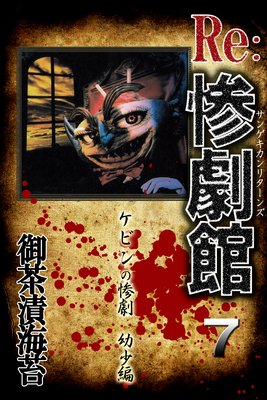 ����ۥ꥿����7 ���ӥ�λ��� �ľ���