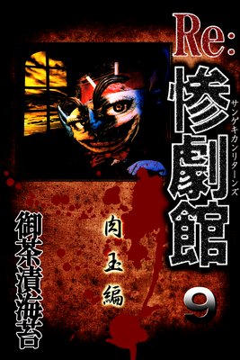 ����ۥ꥿����9 ������