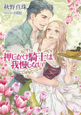 �����������Τϲ������ʤ�