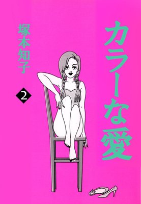 ���顼�ʰ�2