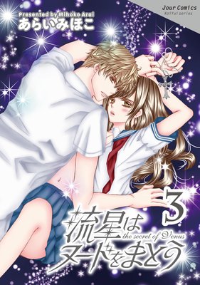 ή���ϥ̡��ɤ�ޤȤ� 3