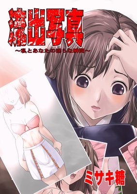 ή�м̿��ݻ�Ȥ��ʤ��ΰ���ʽִ֡�