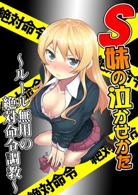 S��ε㤫�������롼��̵�Ѥ�����̿��Ĵ����