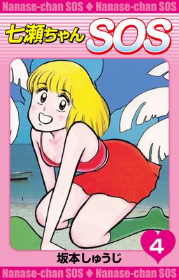 ���������SOS