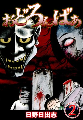 ���ɤ���Ф�