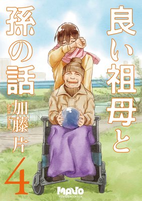 �ɤ������¹���� ʬ���� �� 4