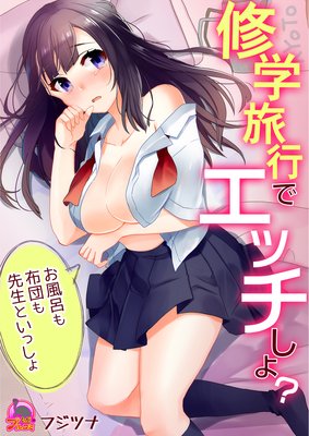 ����ι�Ԥǥ��å����衩������Ϥ�����Ĥ������Ȥ��ä���