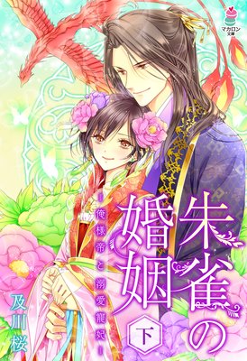 ����κ������������Ů�����ޡ�