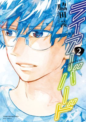 �饤�����С��ɡ�2�ˡ���ŵ�ڡ��ѡ��դ���