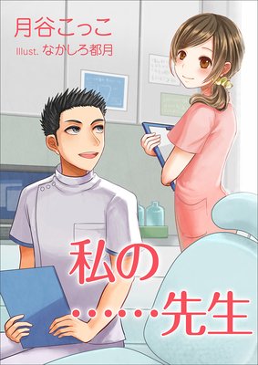 ��Ρġ�������ɽ��