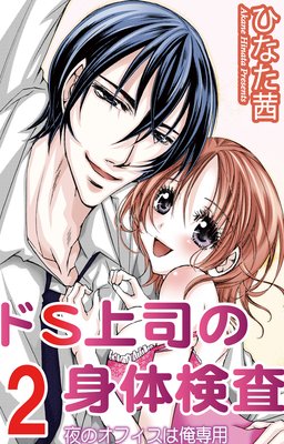 ��S��ʤο��θ���