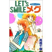 LET’S SMILE メグ