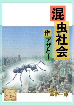 ����Ҳ��ɽ��