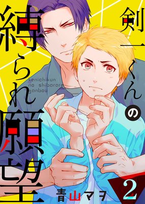 ����ŵ�դ��۷��줯���������˾��2�˹⹻����ɴ��ε�ʤ����ܽ�����ͤνа���