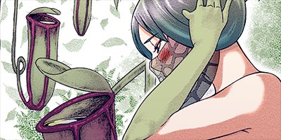 超人類 6 21【フルカラー】