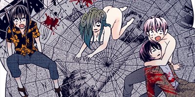 超人類 6 26【フルカラー】