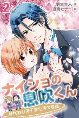 �ʥ������©�᤯����������˻�������μ���2�����ۤ��������뤿��θ��Ȥʰ콵�֡�