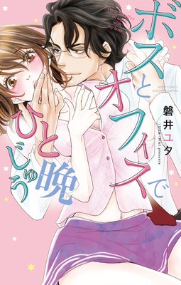 �ܥ��ȥ��ե����ǤҤ��դ��夦��ɽ��