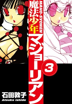 ��ˡ��ǯ�ޥ��硼�ꥢ��