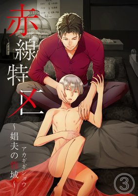 �����ö�����פ������3