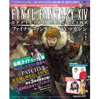 クラフターとギャザラーをゼロから極める ファイナルファンタジーxiv 公式エンジニア サバイバルマニュアル スクウェア エニックス 電子コミックをお得にレンタル Renta