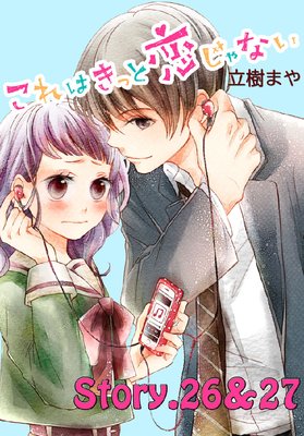 ����Ϥ��ä�������ʤ� ʬ���� 26��27��