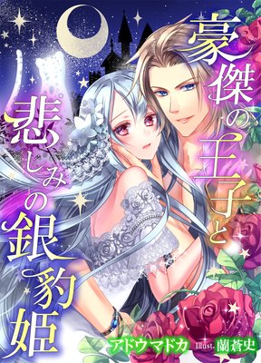 ���β��Ҥ��ᤷ�ߤζ�ɿɱ��ɽ��