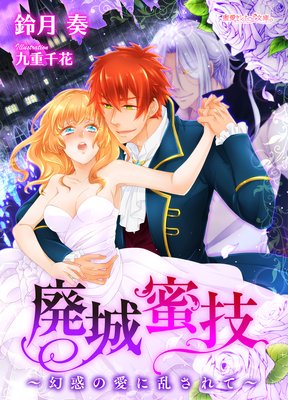 �Ѿ�̪�������Ǥΰ����𤵤�ơ�