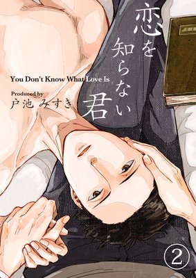 �����Τ�ʤ���2