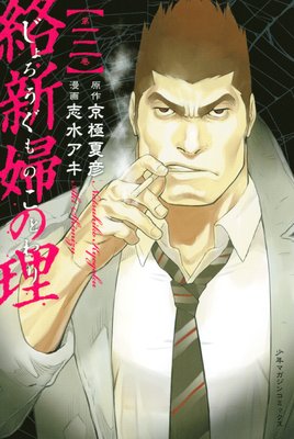 �����ؤ��� 3��