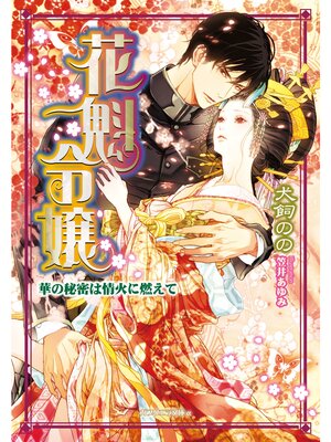 �ڳ��Υ٥�۲ֳ���� �ڤ���̩�Ͼ�Ф�ǳ����