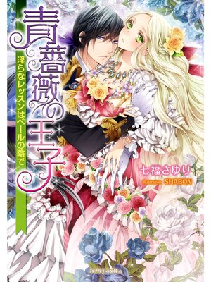 �ڳ��Υ٥�����鯤β��� ����ʥ�å���ϥ١���α���