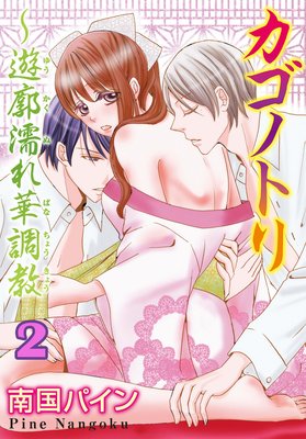 �����Υȥ��ͷ��Ǩ���Ĵ��