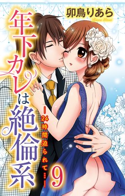 ǯ����������ѷϡ�24���������ơġ�