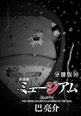 ������ �ߥ塼������ ʬ���� 10��