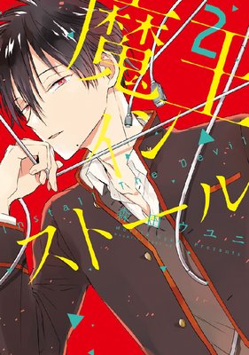 �Ⲧ���󥹥ȡ��� 2��