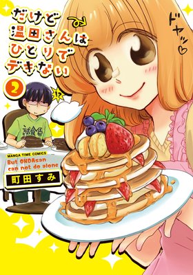 �����ɲ��Ĥ���ϤҤȤ�ǥǥ��ʤ�