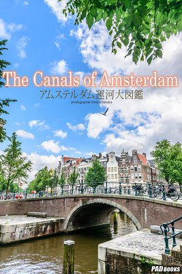 The Canals of Amsterdam ॹƥ౿޴