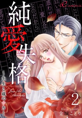 �㰦���ʡ�������¢�Υʥ���