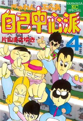 ������֤餢�����濴�� 4��