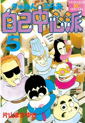 ������֤餢�����濴�� 5��